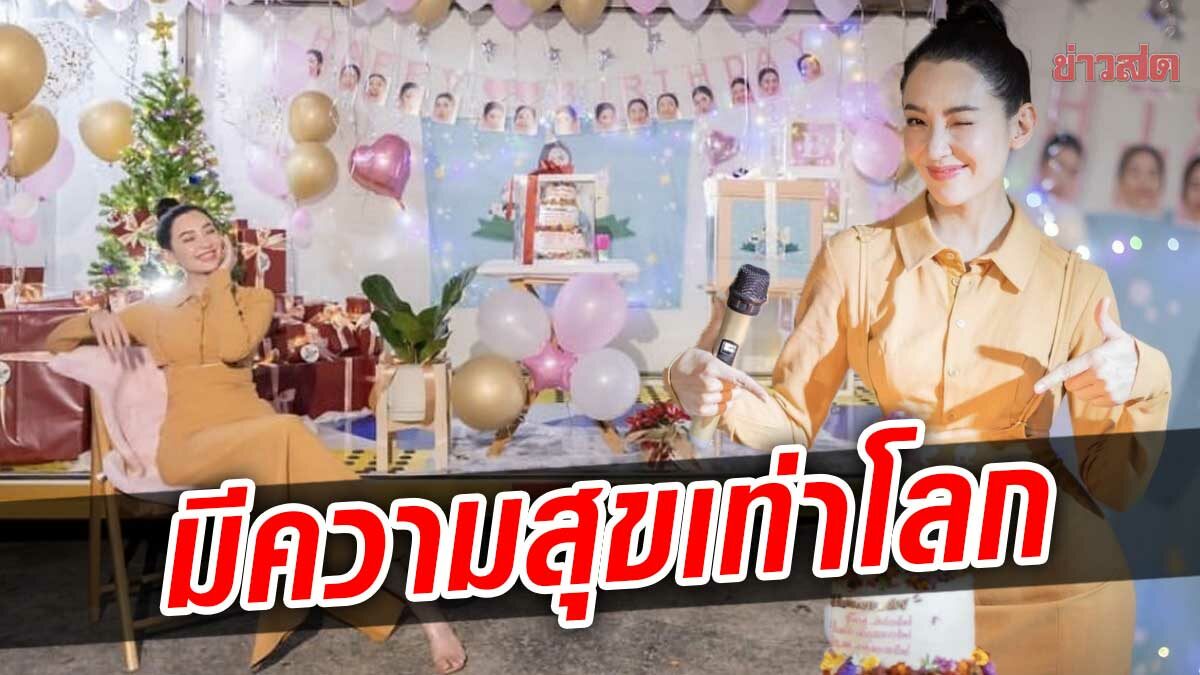 เบลล่า ซึ้งพูดไม่ออก! แฟนคลับยกตู้คอนเทนเนอร์ เซอร์ไพรส์วันเกิดล่วงหน้า