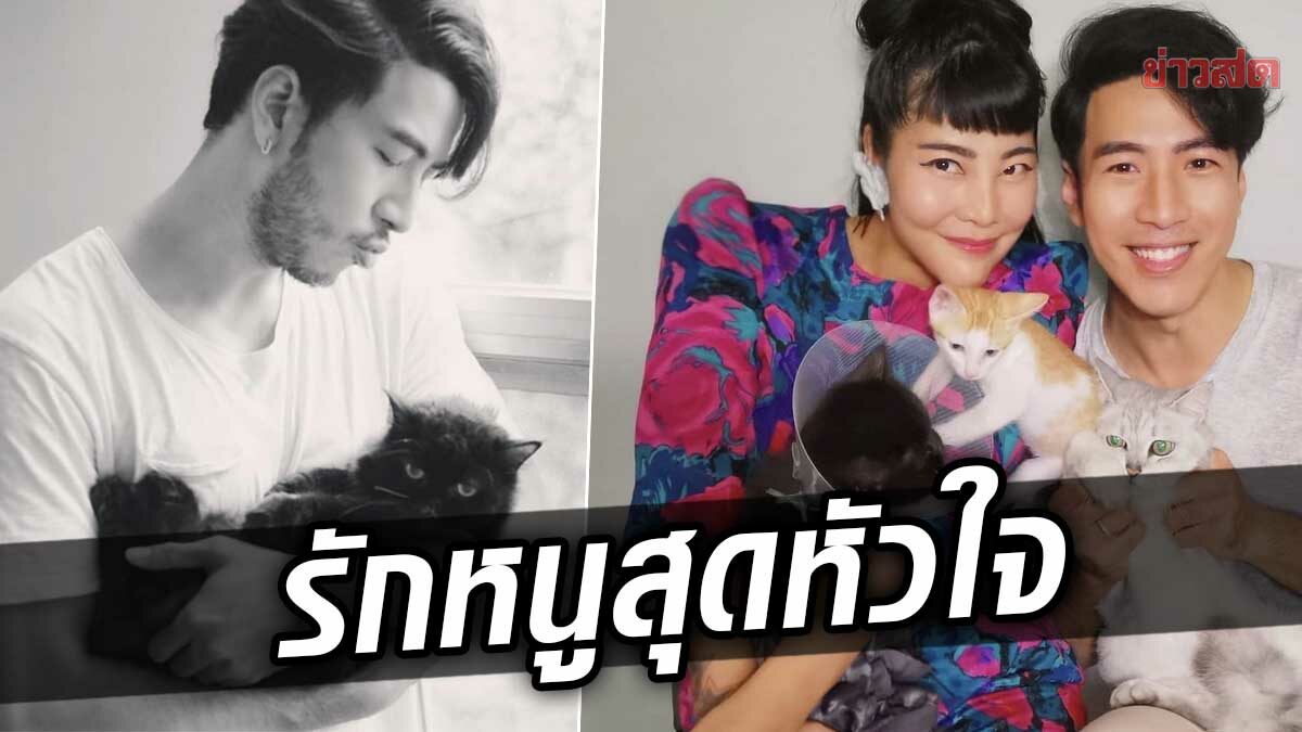 โย่ง อาร์มแชร์ โพสต์เศร้า! สูญเสียหัวใจไป1ดวง หลังใช้ชีวิตด้วยกันมา19ปี