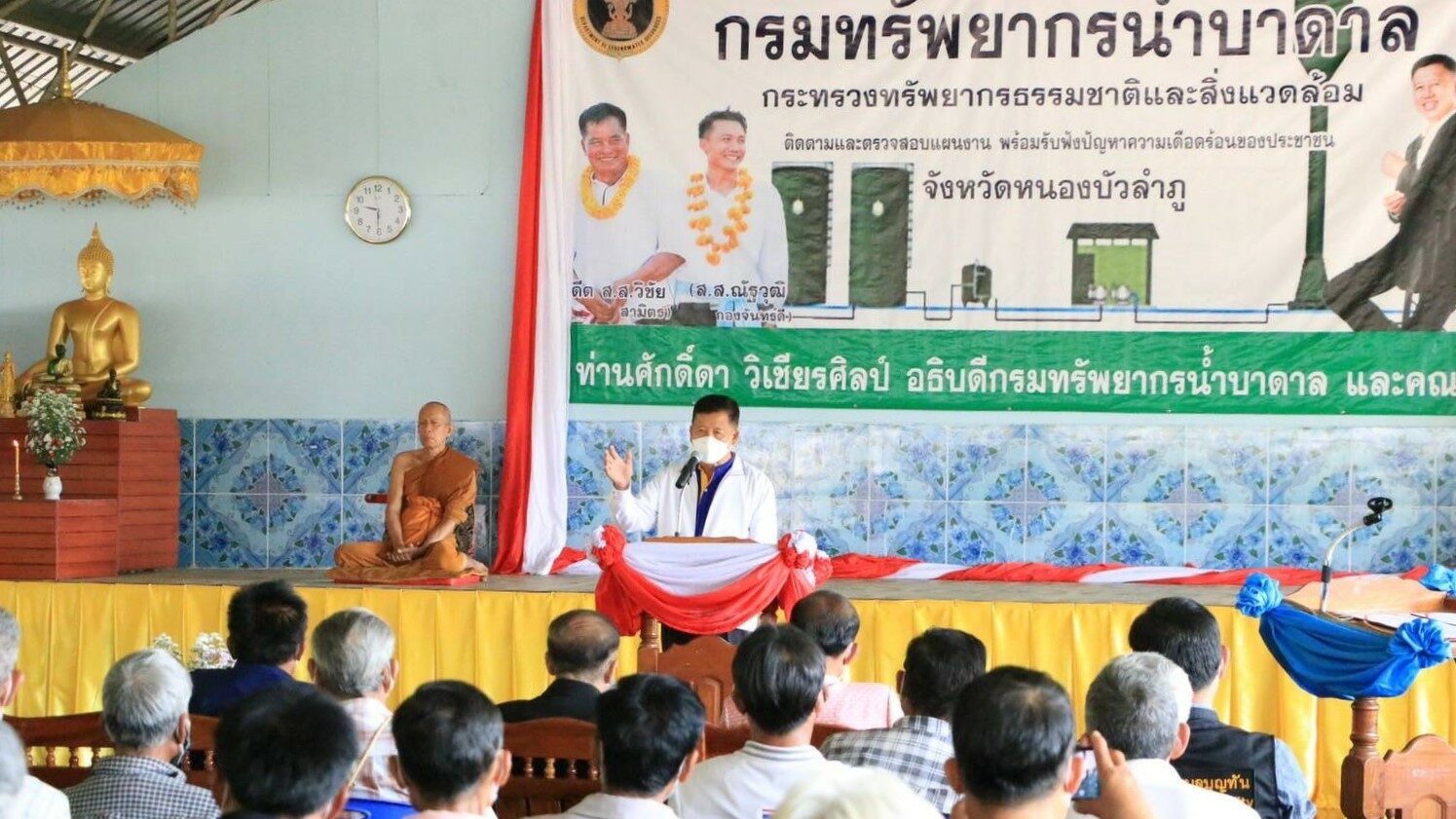 ‘กรมน้ำบาดาล’ แก้แหล่งน้ำปนเปื้อนสารพิษหนองบัวลำภู