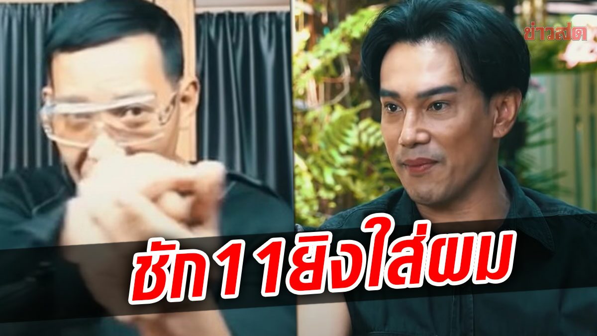 ‘ต๊ะ บอยสเก๊าท์’ เล่าวีรกรรมสมัยเรียนช่าง เคยโดน ‘ต๊อก ศุภกร’ ชัก11ม.ม.ยิงใส่ (คลิป)