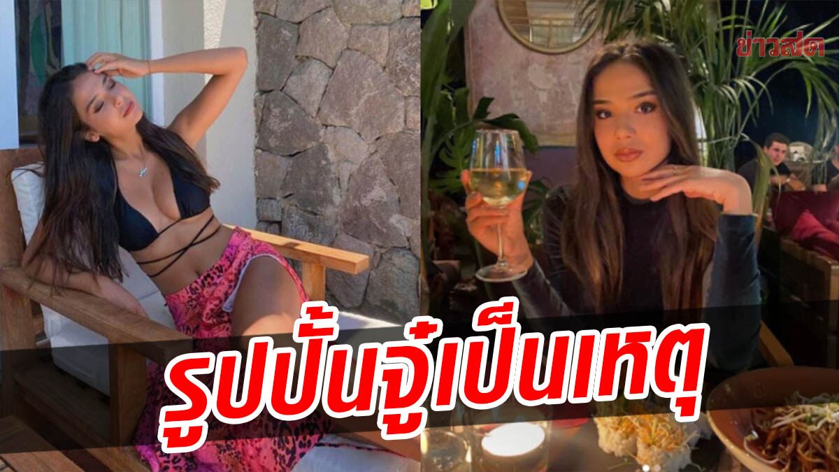 สาวตุรกี เกือบติดคุก เหตุนั่งถ่ายคลิปบนจู๋ยักษ์ ในพิพิธภัณฑ์เซ็กซ์ ลั่น-ล้าหลัง