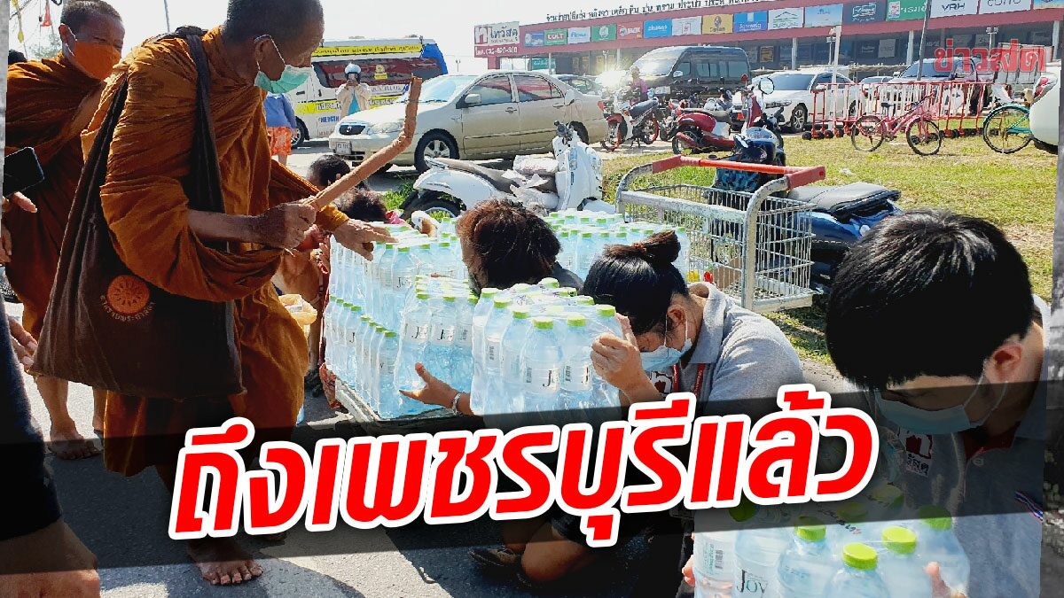 หลวงตาบุญชื่น ธุดงค์เท้าเปล่าจากภูเก็ต ถึงเพชรบุรีแล้ว ผู้คนแห่รอถวายน้ำดื่ม