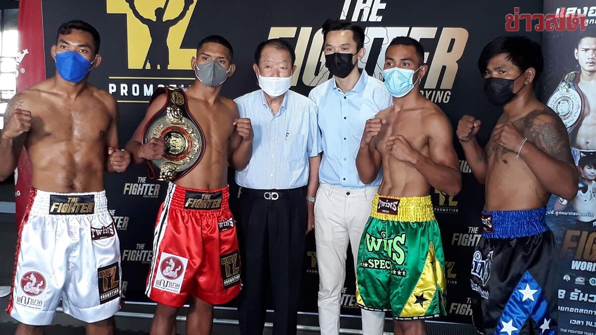 “เสี่ยเอี๊ยง” จัด ‘แสงอาทิตย์’ ป้องแชมป์ WBA Asia