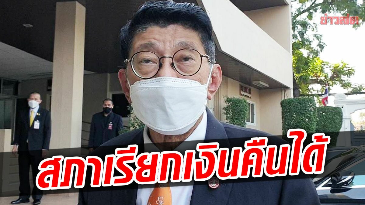 วิษณุ อึกอัก! ยื่นเอาผิด พปชร.-กกต.ปมสิระได้หรือไม่ ชี้สภาเรียกเงินคืนได้