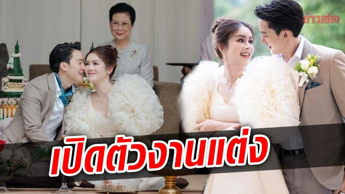 มูฟออนด้วยงานแต่ง เอก จิรัฏฐ์ อดีตสามี โบ ธัญญะสุภางค์ เปิดตัวเจ้าสาว