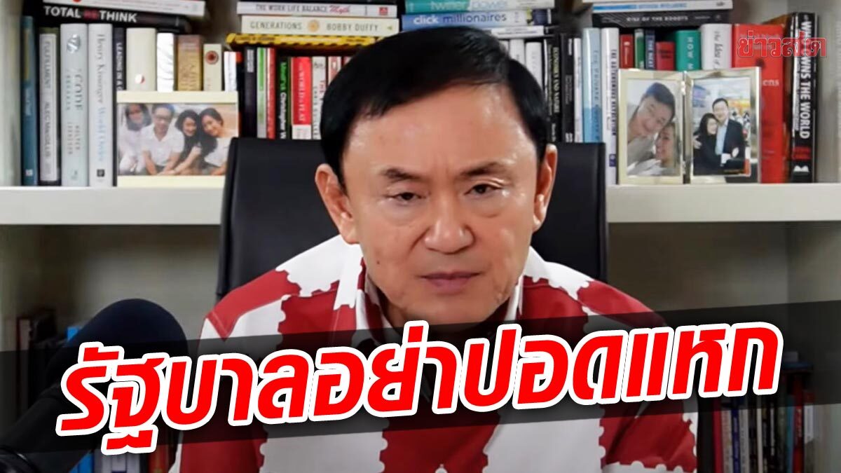 โทนี่ สงสัย โอมิครอน เชื้อลงปอดน้อย แต่ทำไมปอดแหกกันจัง ไหนว่ากระจอก ?