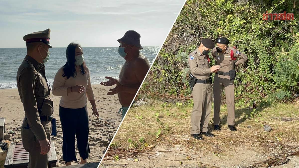 สลดรับปีใหม่ ชายชาวสวิตฯ นอนเสียชีวิต ริมหาดทรายน้อยหัวหิน