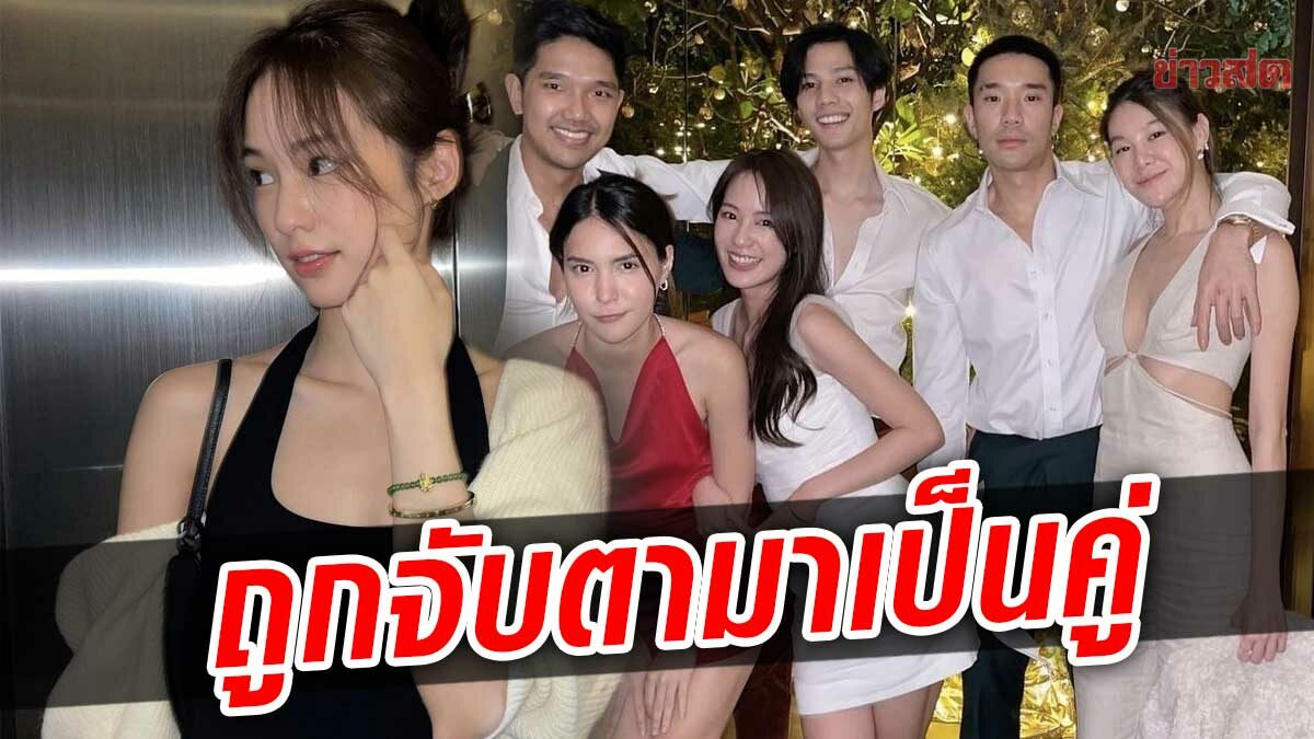 พิมฐา ถ่ายรูปร่วมเฟรม แบงค์ ธิติ ถูกจับตา มาเป็นคู่ๆ ถูกเชียร์เปิดตัว