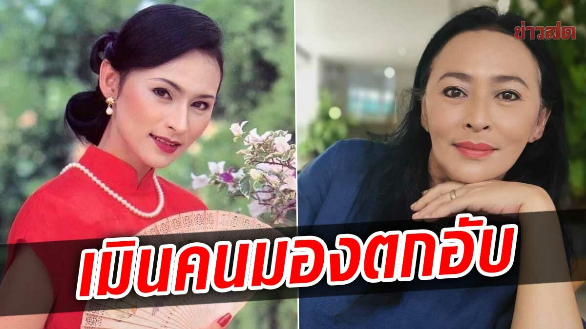 หมวย สุภาภรณ์ เมินโดนมองตกอับ-ไม่เปิดรับบริจาค ขอบคุณ ปราบ ช่วยเหลือ