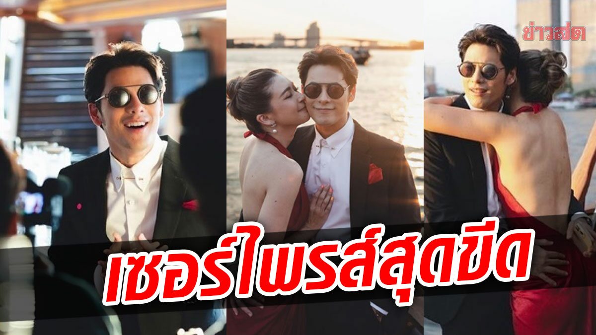 จ้างงาน3แสน ซี โดนหลอกในวัย40 สุดตื้นตัน เมียของขวัญที่ดีที่สุด