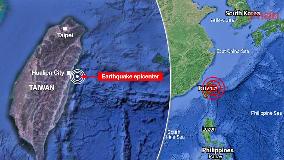 ไต้หวันผวาอีก! แผ่นดินไหว 6.2 แม็กนิจูดเขย่าใกล้ฮวาเหลียน-ตึกโยกรุนแรง (คลิป)