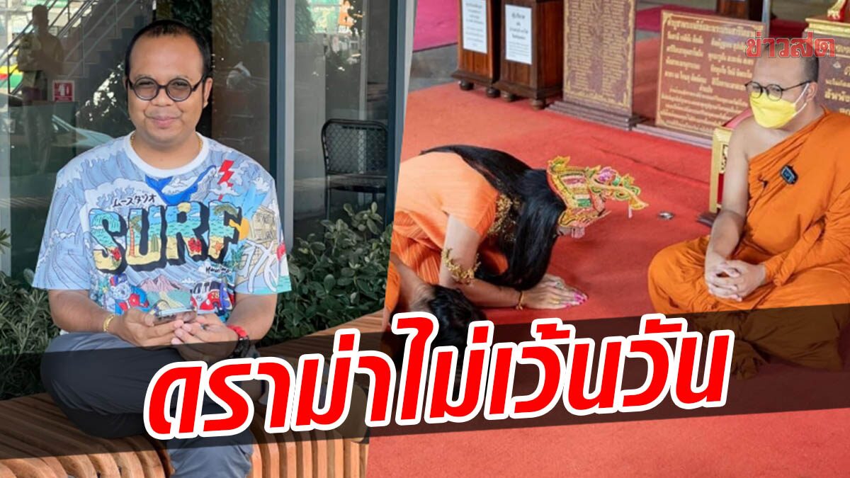 ฟาดกลับดราม่า! ไพรวัลย์ซัด หลังโดนเพจดังโพสต์เดือด ไม่ให้เครดิต-เคลมคำพูด