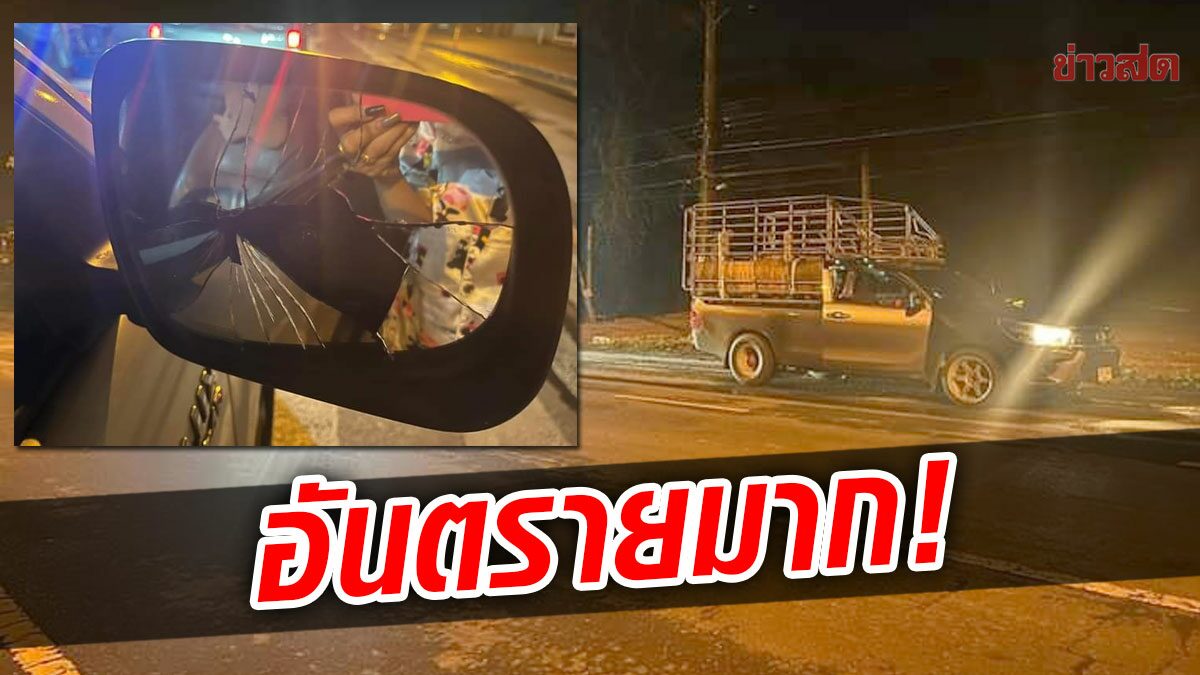 อันตรายมาก! หนุ่มปริศนาโผล่เกาะกลาง ดักปาหิน-ไม้ฟาดรถผ่านไปมาพังเละ