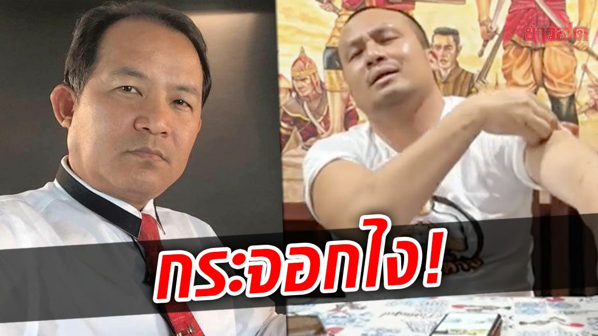 ‘สมปอง’ เผยมีบริษัทยักษ์ใหญ่จ่าย 1 แสน ขึ้นชก ‘ศรี’ ถ้าแตกแจกแผลละ 5 พัน