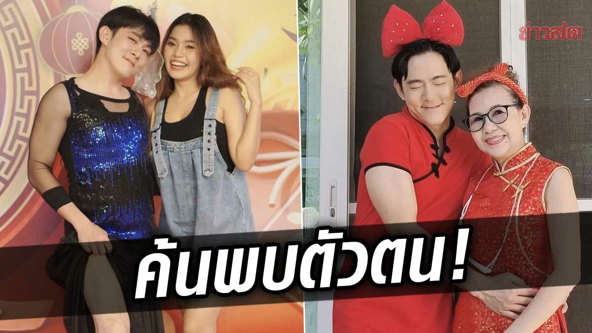 เอ๊ะยังไง! อ๊อฟ ศุภณัฐ ติดใจแต่งหญิงถี่ๆ เจอแซวหรือจะค้นพบตัวตน