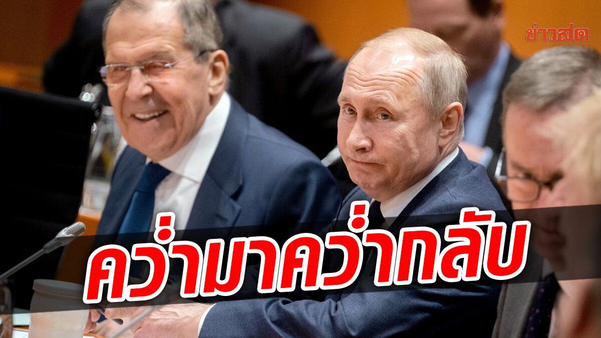 ชาติพันธมิตรผนึกคว่ำบาตรซ้ำ-รัสเซียคว่ำตอบโต้ลั่นแตกหัก