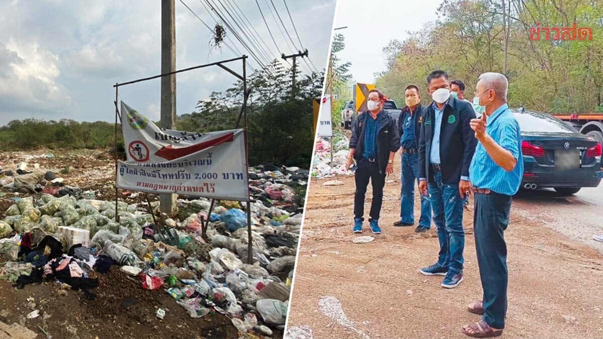 คณะที่ปรึกษา รมว.กษ. ลงพื้นที่ หลังชาวบ้านร้องขอ ย้ายจุดคัดแยกขยะ