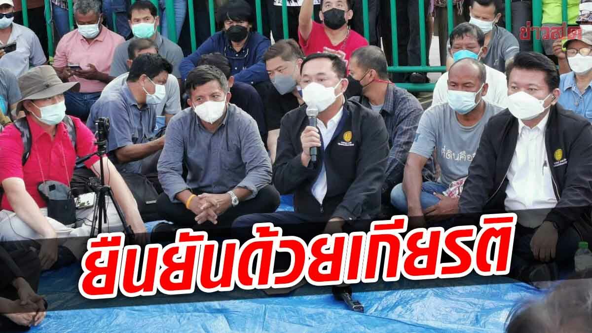 ‘อนุชา’ จับเข่าคุย ‘พีมูฟ’ ยันด้วยเกียรติ จะนำข้อเรียกร้องทุกตัวอักษรเข้า ครม.