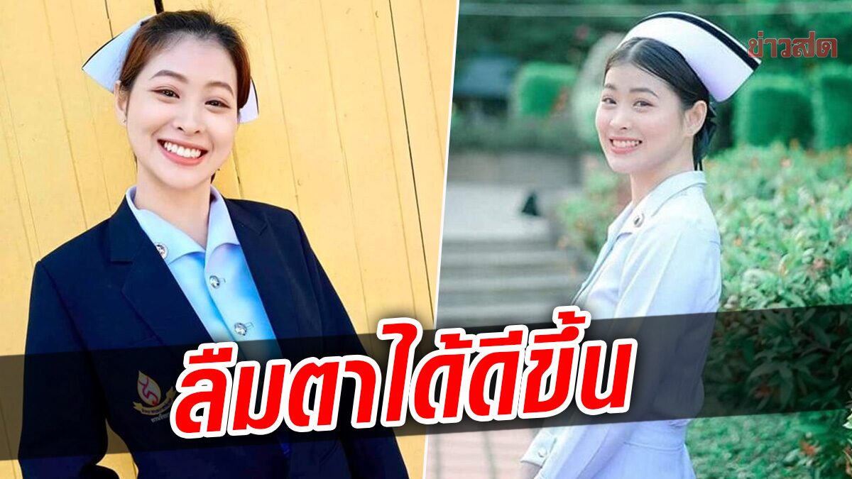 รพ.ราชวิถีเผยอาการ ‘น้องอุ้ม’ ลืมตาได้ดีขึ้น แพทย์ต้องเจาะคอ