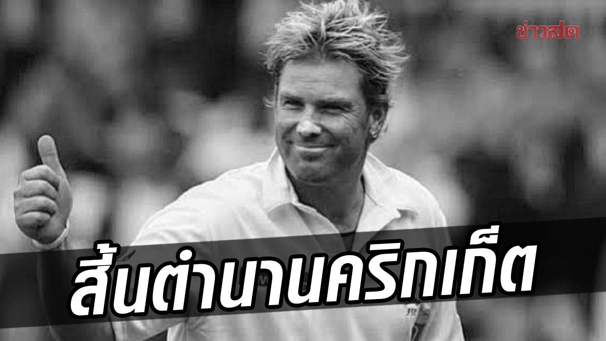 ข่าวสารเกี่ยวกับการพัฒนาการศึกษา