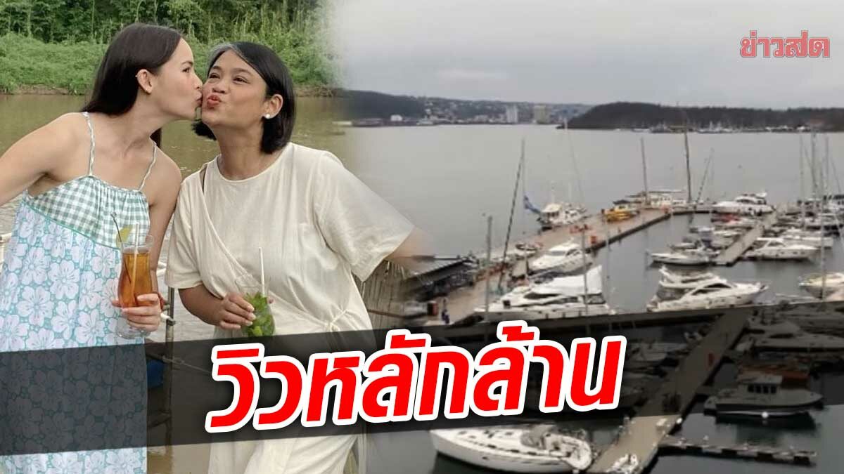 ว้าวมาก! วิวจากบ้าน ญาญ่า ซื้อให้ แม่ปลา เป็นของขวัญ ริมทะเลนอร์เวย์