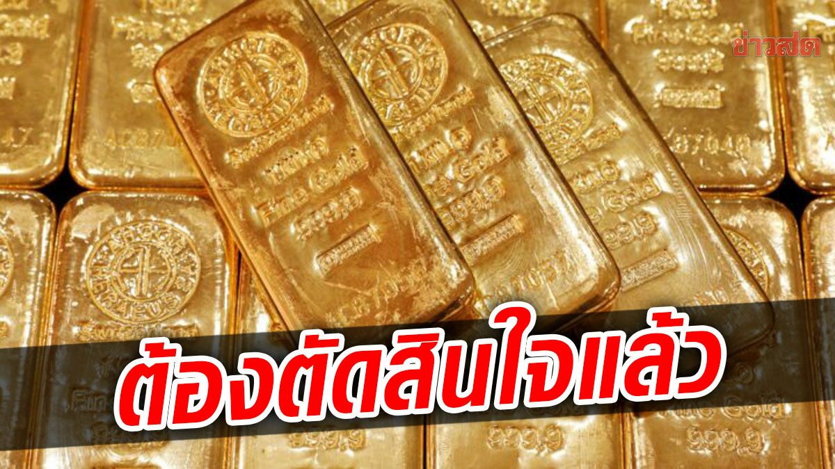 gold-price-today-18-apr-sep-65-hurry-up-and-adjust-it-again-gold