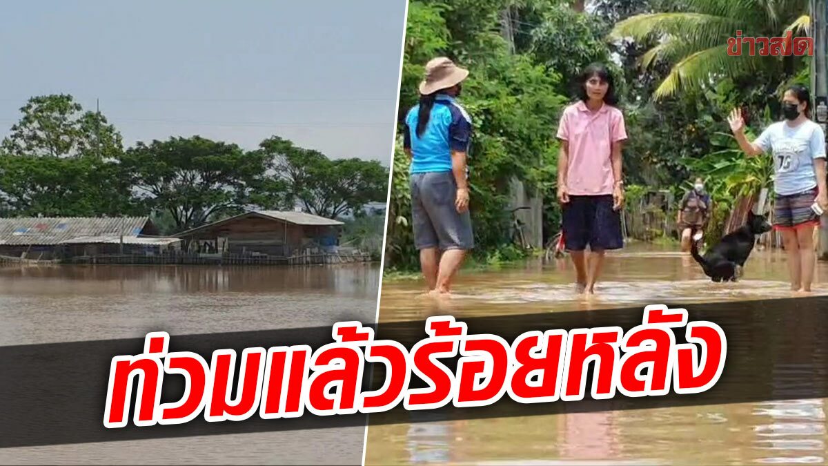 พายุฤดูร้อน พัดถล่มพะเยา น้ำท่วมบ้านอย่างน้อย 100 หลังคาเรือน