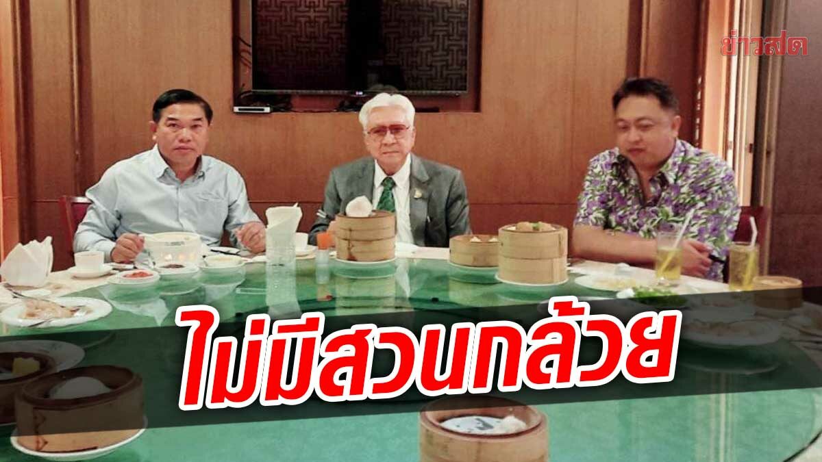 ‘สุชาติ’ ปัดแจกกล้วยพรรคเล็ก ยันหนุน ‘ประยุทธ์’ ทุกครั้ง ย้ำขอให้ยึดมั่นความถูกต้อง