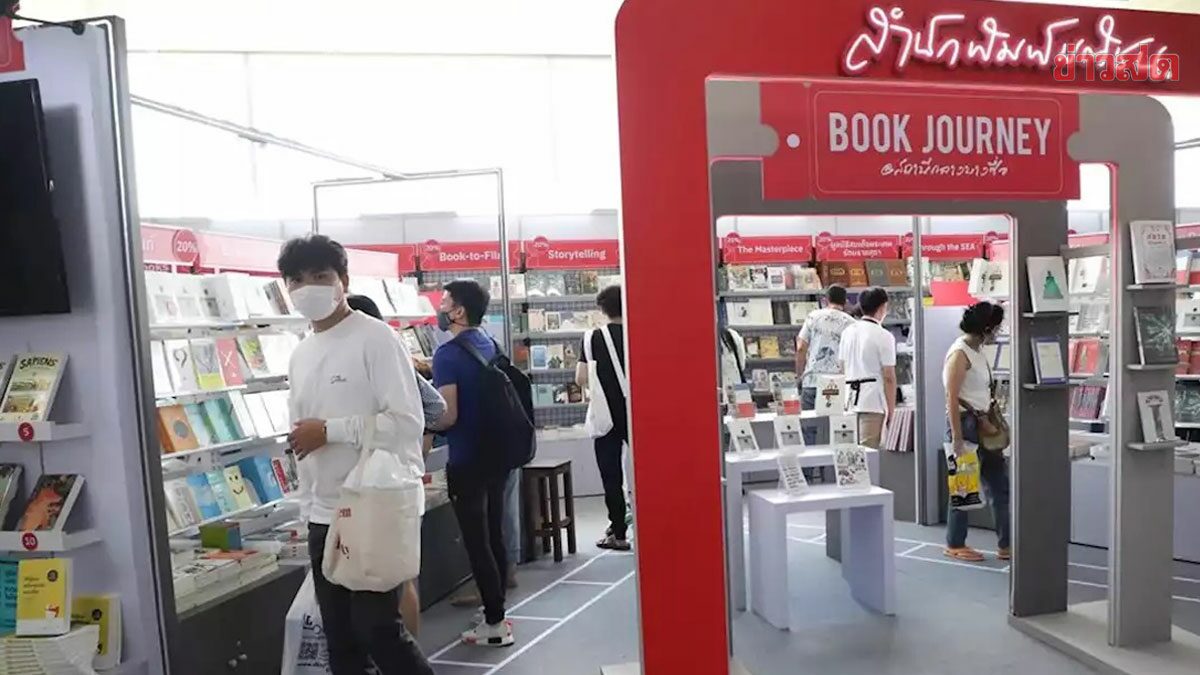 ‘มติชน’ เปิดบูธงานหนังสือ SUMMER BOOK FEST 2022 ครั้งที่ 2 ที่สามย่านมิตรทาวน์