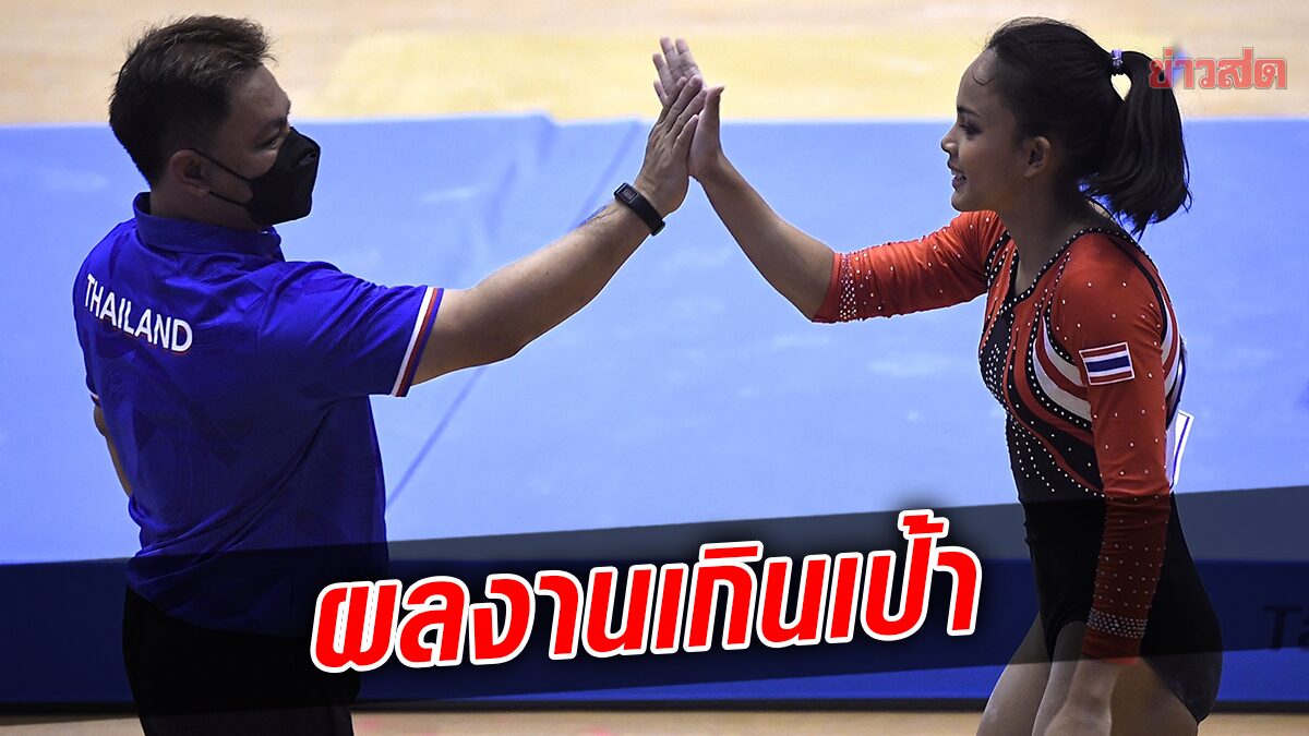 ยิมนาสติก ปลื้มผลงาน 8 เหรียญ เตรียมเดินหน้าล่าทอง ซีเกมส์ ที่กัมพูชา