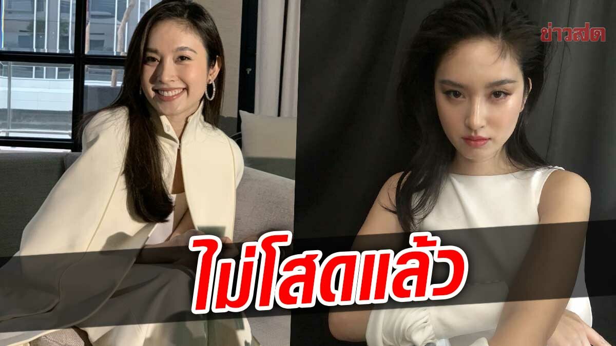 ปอย ตรีชฎา เขิน รับไม่โสดแล้ว อัพเดตงานที่ฮ่องกงหยุดชะงัก ปีนี้มุ่งมั่นเรียนจบโท