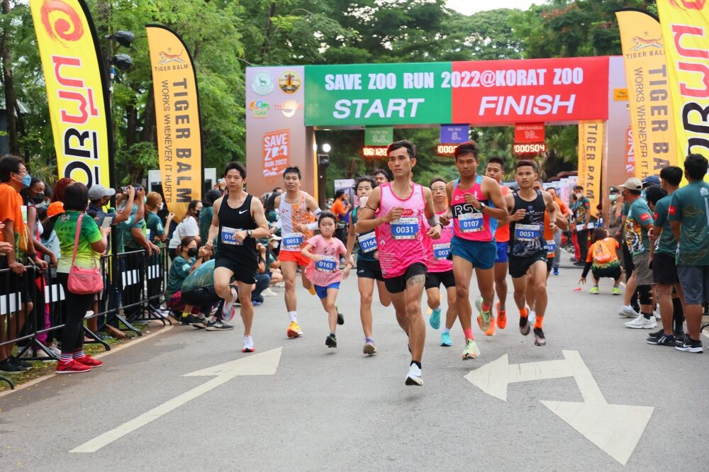 ประเดิมสนามแรกวิ่ง Save Zoo Run 2022 @Korat Zoo ร่วมใจวิ่งเพื่อสัตว์ป่า