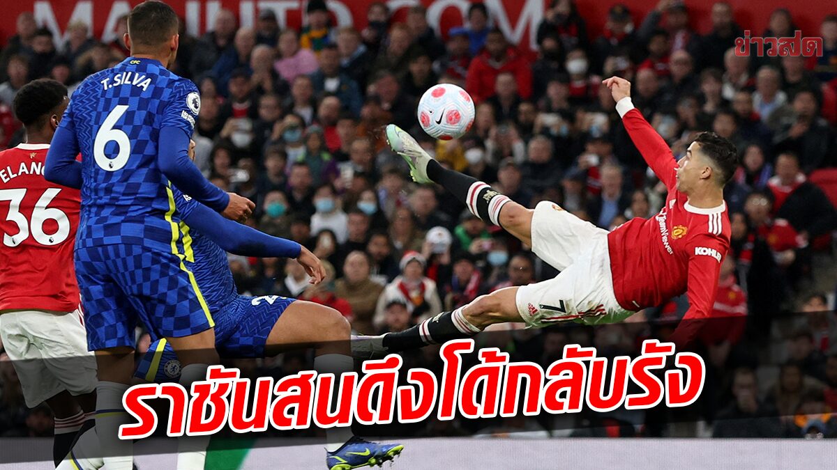 เรอัล มาดริด เตรียมแผนดึง โรนัลโด กลับถิ่นเบร์นาเบว