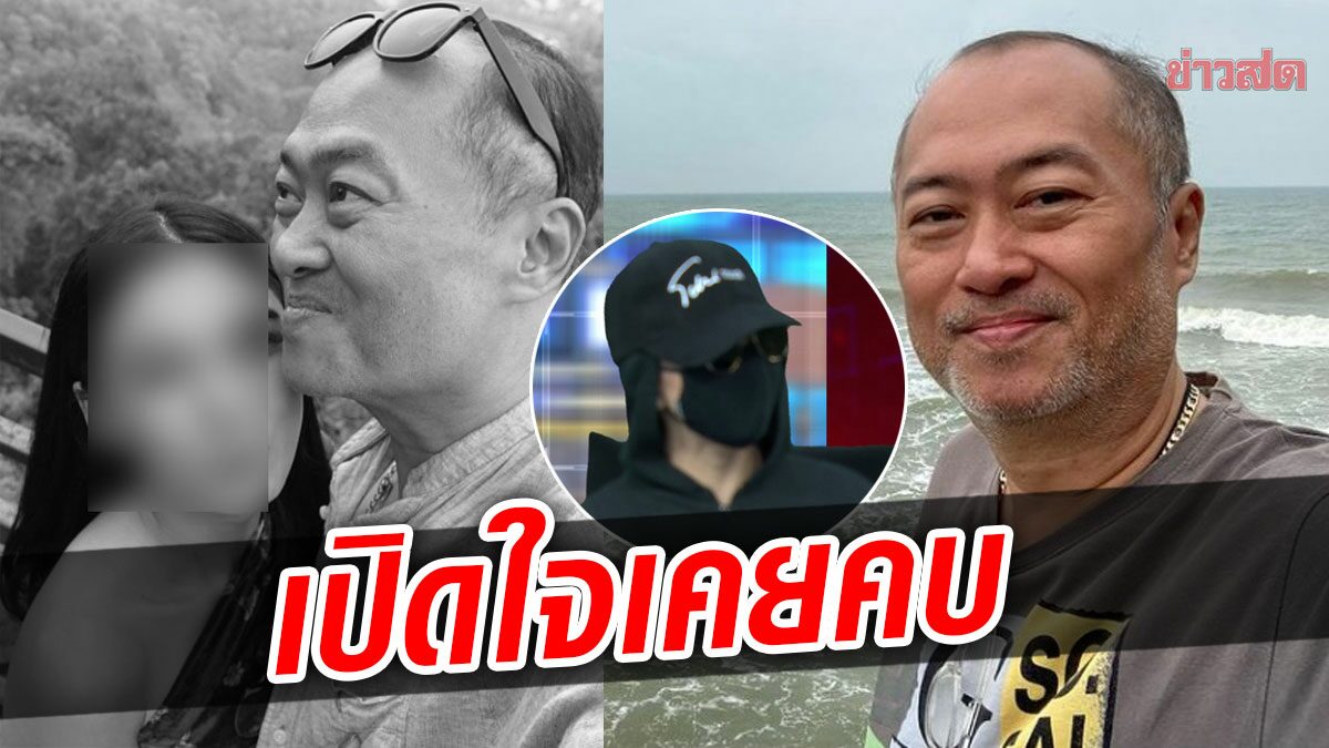 ครูรัก เปิดใจเคยคบ ใบตอง รับตกใจ กรรชัย เผยมีแฟนเป็นนักร้องดัง-นักการเมือง