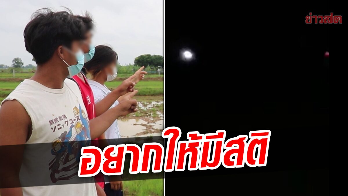 พระแจงกระสือ อยากให้ชาวบ้านมีสติ ลั่นเป็นเพียงความเชื่อ ยังพิสูจน์ไม่ได้