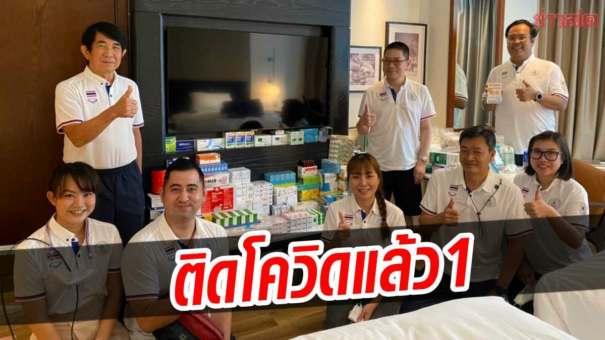 หมอไพศาล เผยพบเจ้าหน้าที่ไทยติดโควิด – กำชับนักกีฬาเลี่ยงจุดเสี่ยง