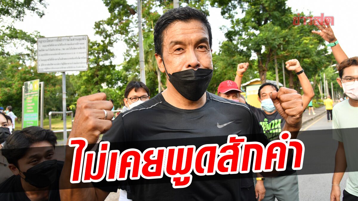 เอาอะไรมาร้อง! ‘ชัชชาติ’ โต้ ‘ศรีสุวรรณ’ ร้อง กกต.ปมป้ายหาเสียง ยันชัด ไม่เคยพูดสักคำ