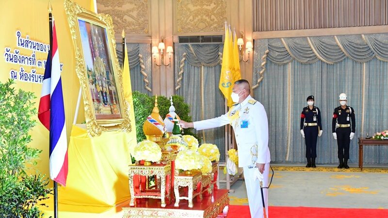 ทอ.จัดกิจกรรมเฉลิมพระเกียรติ ถวายความจงรักภักดี เนื่องในวันฉัตรมงคล