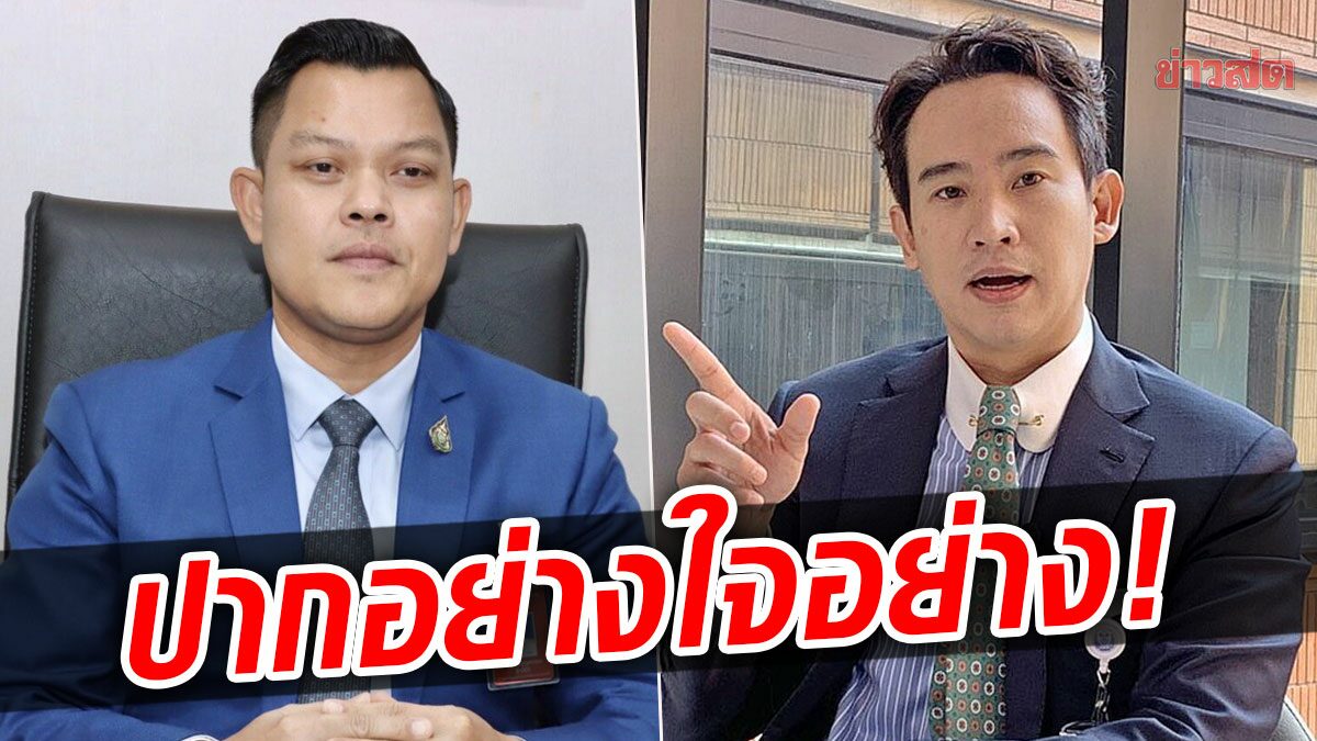 โฆษกรัฐบาล ซัด พิธา จ้องคว่ำงบปี 66 ท้าถ้ามองไม่ดี ประกาศลดงบบำนาญไปเลย