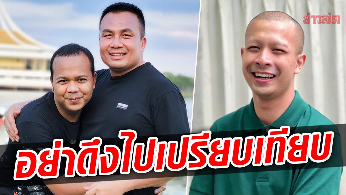 ‘ไพรวัลย์’ ฟาดกลับเจ็บจี๊ด ปมดราม่า ‘กาโตะ’ อย่าดึงไปเทียบกับสมี ไม่เคยขึ้นสันเขื่อน