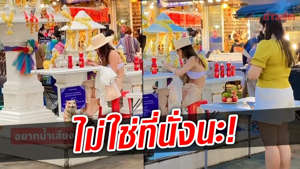 นักท่องเที่ยวสาวนั่งพักสุดเก๋ เมื่อดูดีๆ ไม่ใช่ที่นั่ง คนจุดธูปไหว้อยู่ก็มึน (คลิป)