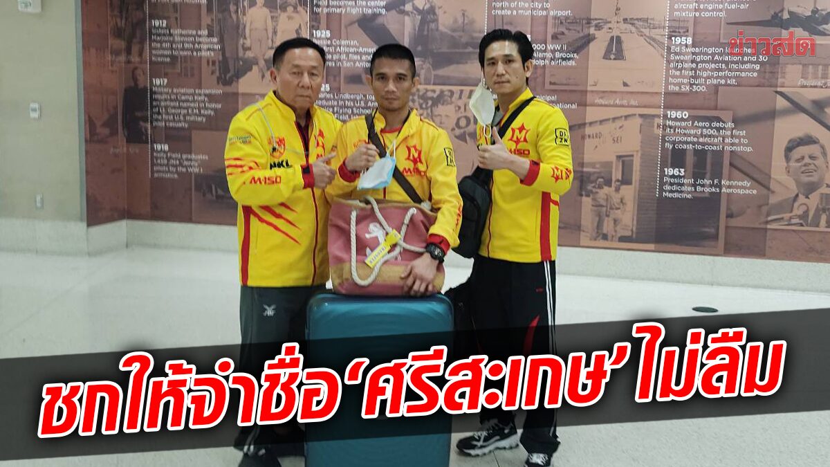 ชกให้จำ ! แหลม ฝึกแก้ทางแล้วทุกแบบ พิชิต เจสซี คาบ้าน – บน วัดม่วง บวช 7 วัน