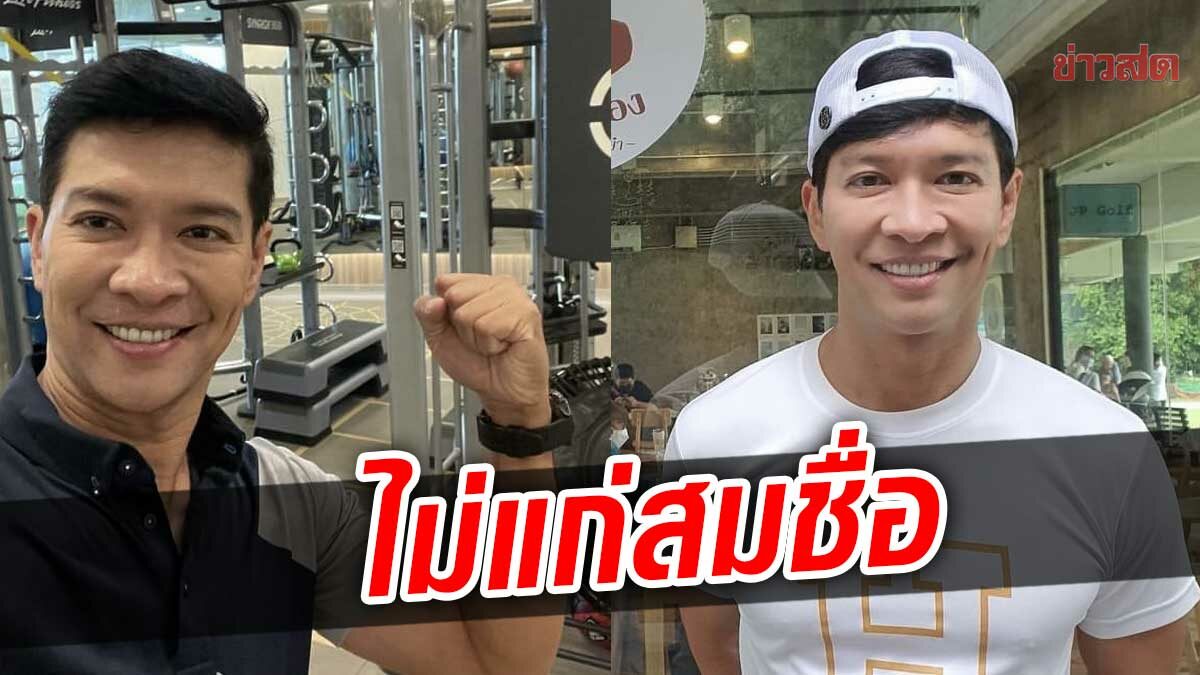 ยังไม่แก่สมชื่อ หนุ่ม คงกะพัน เผยชีวิตกว่าจะผ่านวันเกิดมา 49 ครั้ง ไม่ใช่เรื่องง่าย