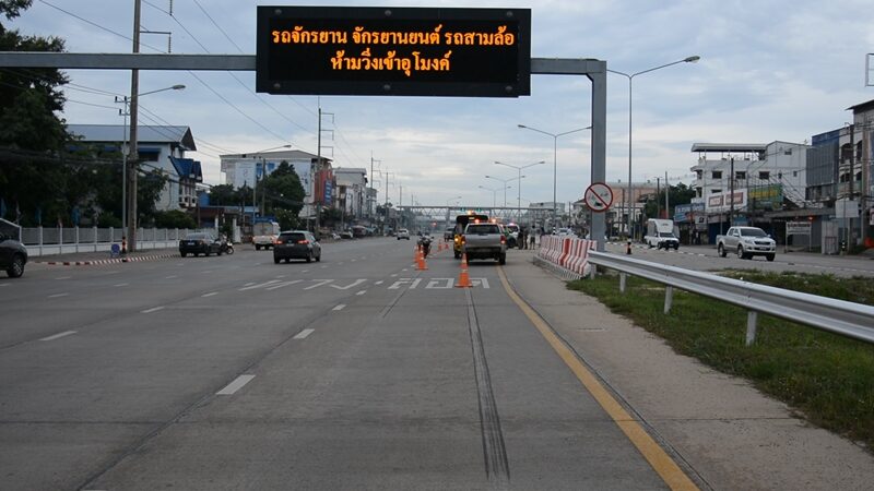 สุดเศร้า ชายปั่น จักรยาน ลงอุโมงค์ จะไปโบสถ์คริสต์แต่เช้าตรู่ ถูกเก๋งพุ่งชนร่างกระเด็นเสียชีวิตบนถนนในพื้นที่ จ.อุดรธานี