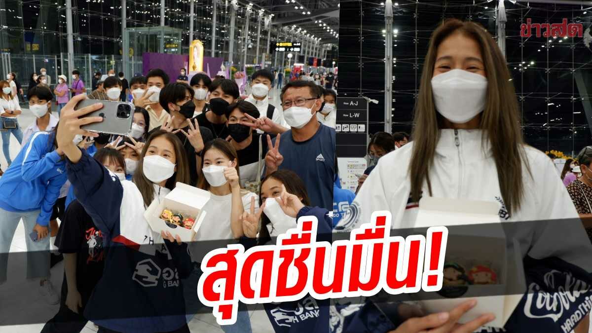 เทควันโดพุมเซ่ไทย ชื่นมื่น ฉลองวันเกิด “ออมสิน” ก่อนลัดฟ้าลุยศึกเอเชีย