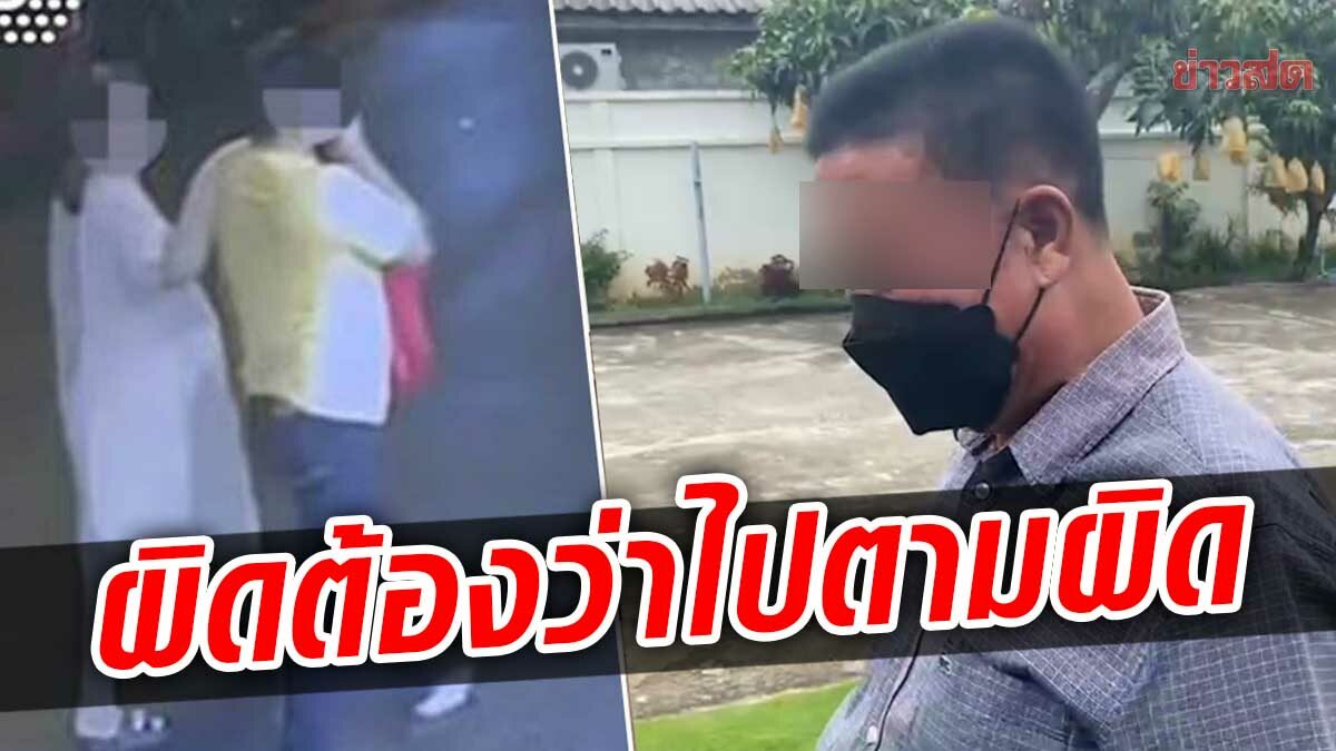 พ่อทำใจ ถ้าลูกถูกประหาร ฆ่า 4 ศพที่ไต้หวัน เผยครอบครัวคนตายมีบุญคุณ