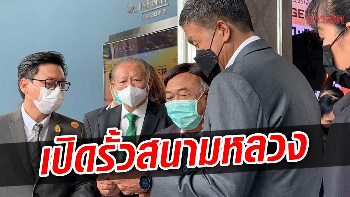 วรัญชัย บุกหา ชัชชาติ ขอเอารั้วสนามหลวงออก ย้ายต้นไม้รอบอนุสาวรีย์ปชต.