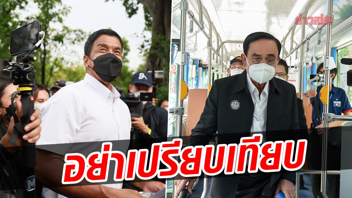 โฆษกรัฐบาล วอนอย่าเปรียบเทียบ 'ประยุทธ์' ไลฟ์สด เลียนแบบ 'ชัชชาติ' ยันทำมานานแล้ว