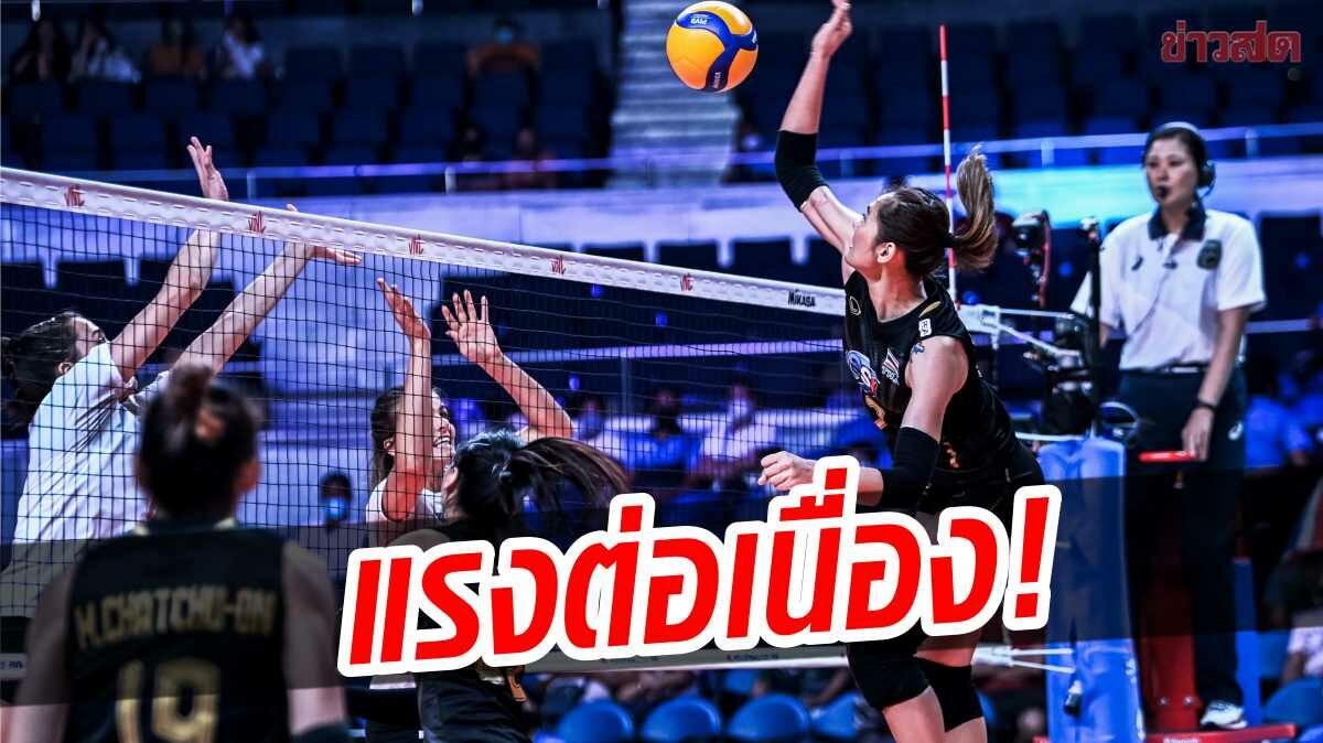 วอลเลย์บอลสาวไทย แรงไม่หยุด อัดแคนาดา เก็บชัยเนชันส์ลีก วีก 2