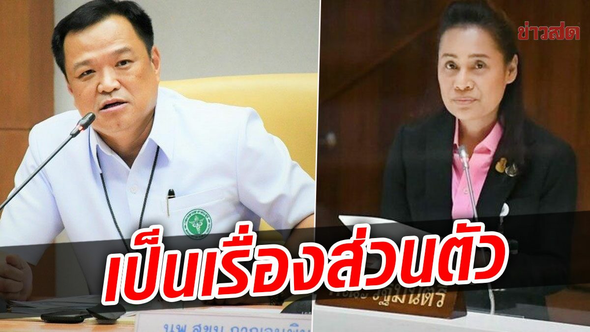 'อนุทิน' แจง 'กนกวรรณ' ยื่นไขก๊อกรมช.ศธ. แค่ข่าวลือ ไม่เกี่ยวพรรค-เป็นเรื่องส่วนตัว